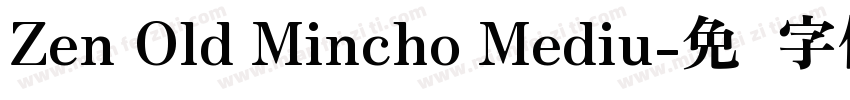 Zen Old Mincho Mediu字体转换